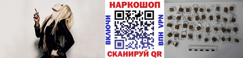 Купить ГАШ Конопля Мефедрон Апрелевка