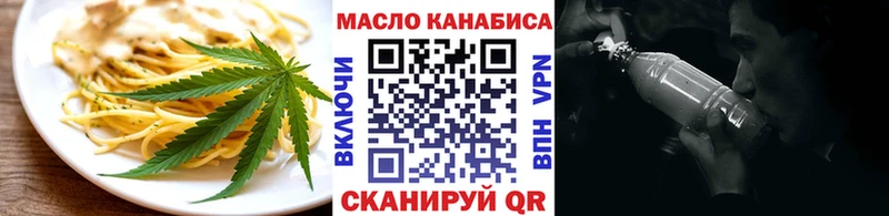 Еда ТГК марихуана  Купить  Апрелевка 