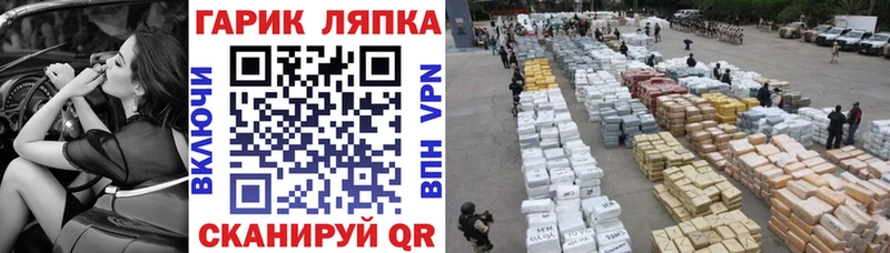 Купить закладки Апрелевка Гашиш Ice-O-Lator