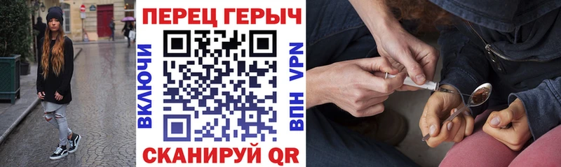 Героин Heroin  Купить  Апрелевка 