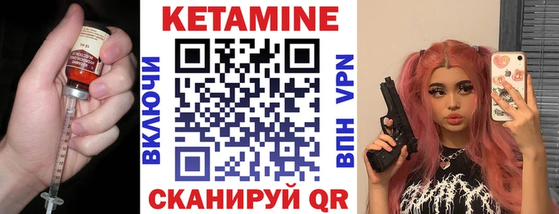 Купить где  Апрелевка  КЕТАМИН ketamine 