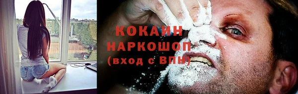 ALPHA-PVP Балабаново
