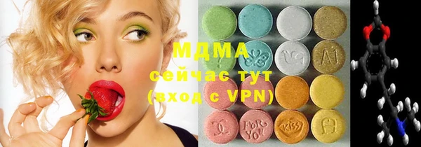 ALPHA-PVP Балабаново