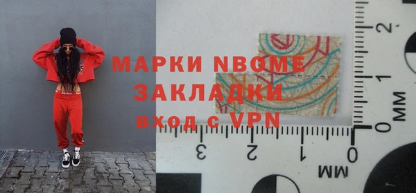 стаф Баксан