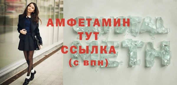 мескалин Балахна