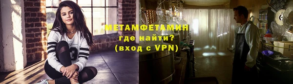 стаф Баксан