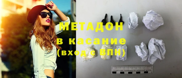 стаф Баксан
