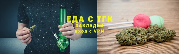 ALPHA-PVP Балабаново