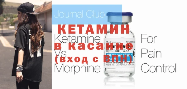 мескалин Балахна