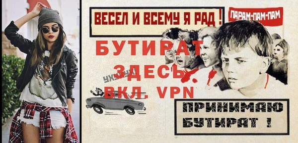 ALPHA-PVP Балабаново