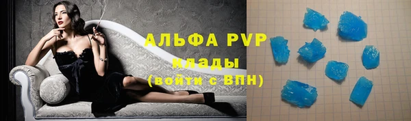 ALPHA-PVP Балабаново