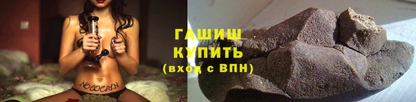 мескалин Балахна