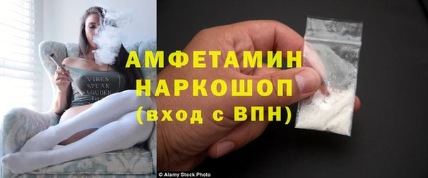 стаф Баксан