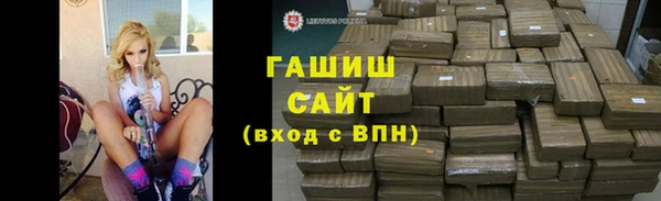 стаф Баксан