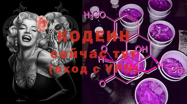 ALPHA-PVP Балабаново