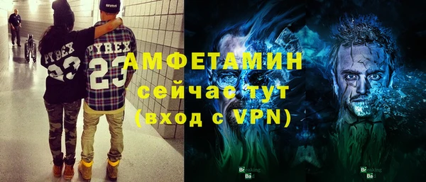стаф Баксан