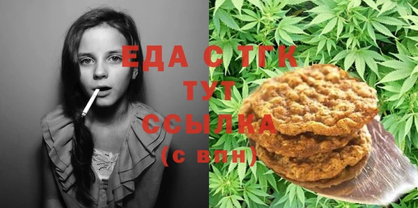 мескалин Балахна