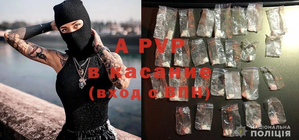 мескалин Балахна