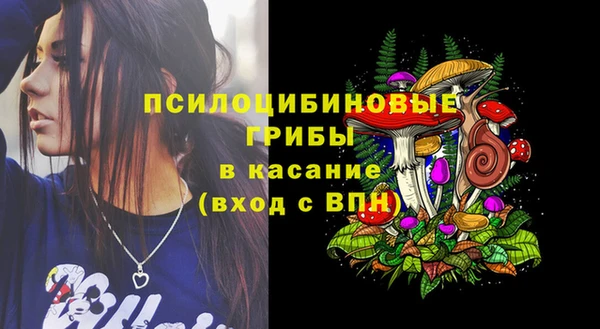 ALPHA-PVP Балабаново