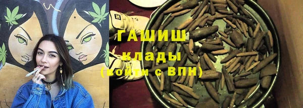 ALPHA-PVP Балабаново