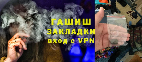 ALPHA-PVP Балабаново