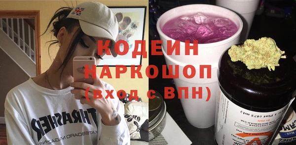 мескалин Балахна
