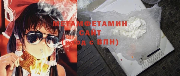 мескалин Балахна