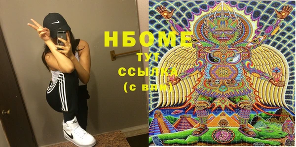 мескалин Балахна