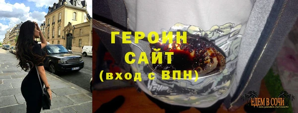 стаф Баксан