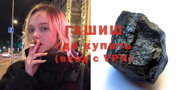 ALPHA-PVP Балабаново