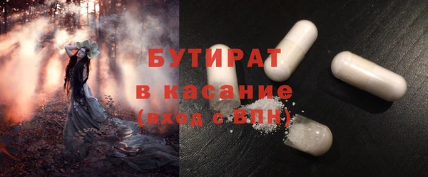 мескалин Балахна