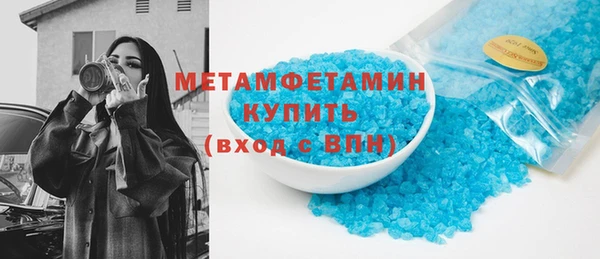 стаф Баксан