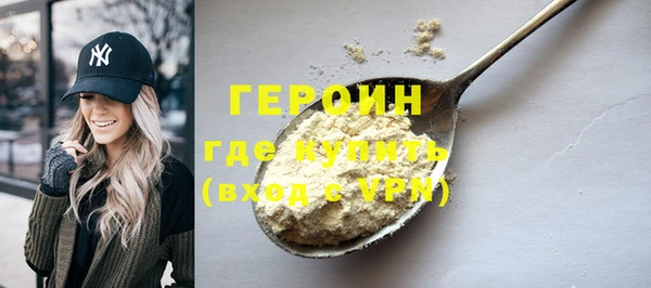 ALPHA-PVP Балабаново