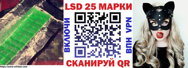 LSD-25 экстази ecstasy  Купить  Апрелевка 