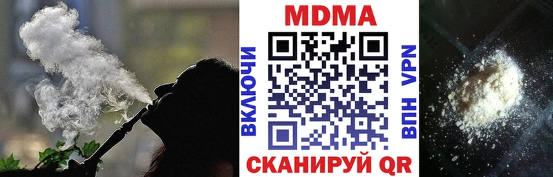 Купить  Апрелевка  MDMA VHQ 