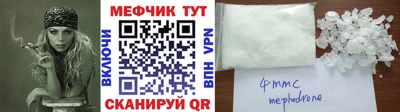 Меф кристаллы Купить Апрелевка