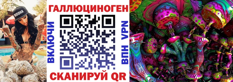 Галлюциногенные грибы мицелий  Купить где  Апрелевка 